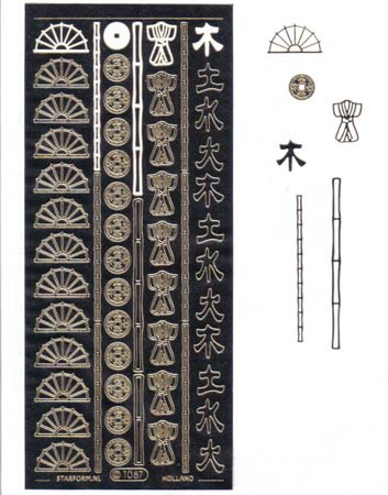 stickers/figuren/sticker 157 g-z-zw  chinese tekens  c1087.jpg